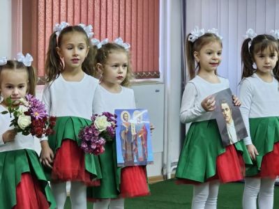 1 ноември Ден на народните будители! - ДГ Мечо Пух - Долни Чифлик