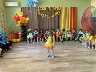 Есенно тържество под надслов "Есен златна благодатна" - ДГ Мечо Пух - Долни Чифлик
