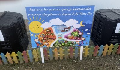 Детето и правото му да живее в екологично чиста околна среда - ДГ Мечо Пух - Долни Чифлик