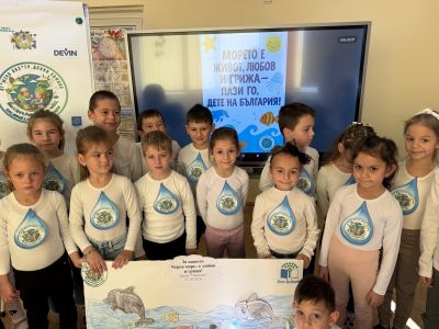Деня на Черно море - ДГ Мечо Пух - Долни Чифлик