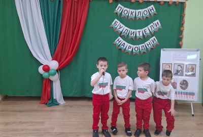 Ден на народните будители 4
