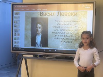 Ден на народните будители - ДГ Мечо Пух - Долни Чифлик