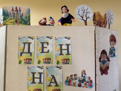 Ден на четенето - ДГ Мечо Пух - Долни Чифлик