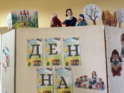 Ден на четенето - ДГ Мечо Пух - Долни Чифлик