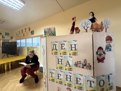Ден на четенето - ДГ Мечо Пух - Долни Чифлик