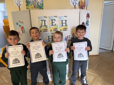Ден на четенето - ДГ Мечо Пух - Долни Чифлик