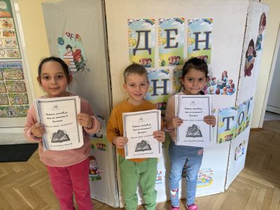 Ден на четенето - ДГ Мечо Пух - Долни Чифлик