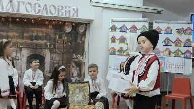 Ден на християнското семейство - ДГ Мечо Пух - Долни Чифлик