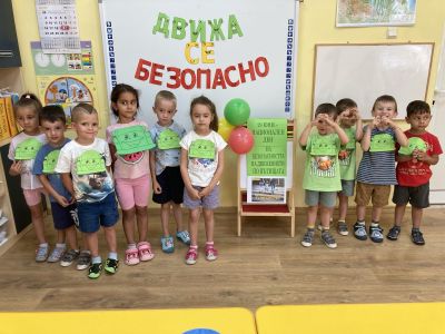 Национален ден на безопасното движение - ДГ Мечо Пух - Долни Чифлик