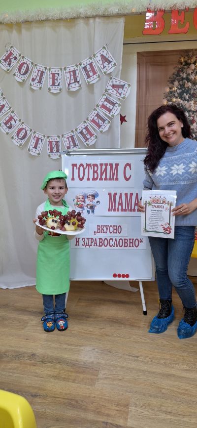 Коледна кулинарна работилница - ДГ Мечо Пух - Долни Чифлик