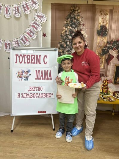 Коледна кулинарна работилница - ДГ Мечо Пух - Долни Чифлик