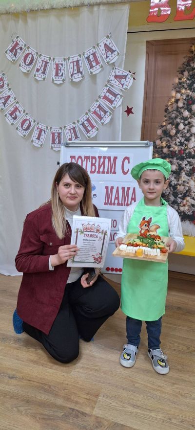 Коледна кулинарна работилница - ДГ Мечо Пух - Долни Чифлик
