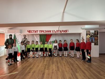 3 март-Честване на празника"Освобождението на България" - ДГ Мечо Пух - Долни Чифлик