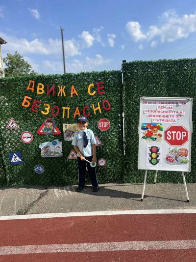 Образователна инициатива, посветена на БДП - ДГ Мечо Пух - Долни Чифлик