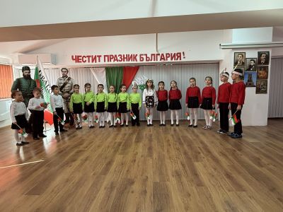 3 март-Честване на празника"Освобождението на България" - ДГ Мечо Пух - Долни Чифлик