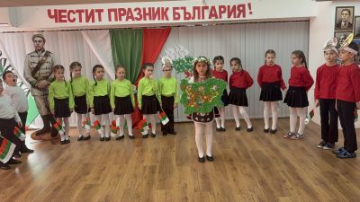 3 март-Честване на празника"Освобождението на България" - ДГ Мечо Пух - Долни Чифлик