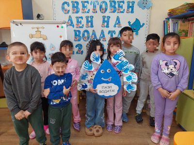 22 март-Ден на водата - ДГ Мечо Пух - Долни Чифлик