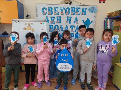 22 март-Ден на водата - ДГ Мечо Пух - Долни Чифлик