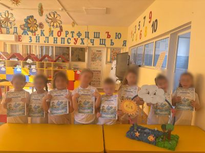 22 март-Ден на водата - ДГ Мечо Пух - Долни Чифлик