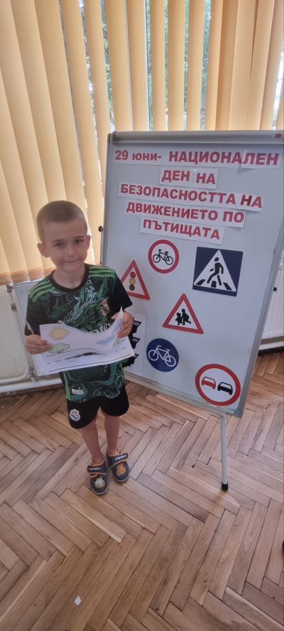 Образователна инициатива, посветена на БДП - ДГ Мечо Пух - Долни Чифлик