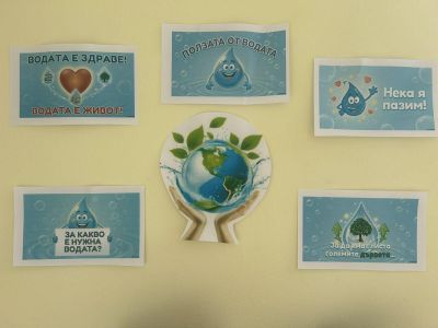 22 март-Ден на водата - ДГ Мечо Пух - Долни Чифлик