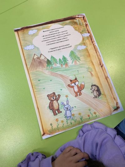 2 април-Международния ден на детската книга - ДГ Мечо Пух - Долни Чифлик