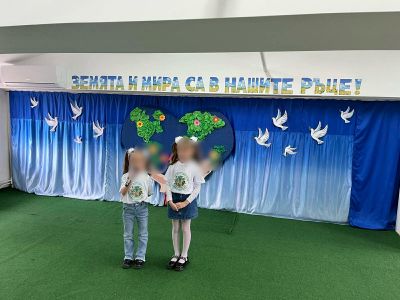 ТЪРЖЕСТВО В ДГ-ДЕН НА ЗЕМЯТА - ДГ Мечо Пух - Долни Чифлик