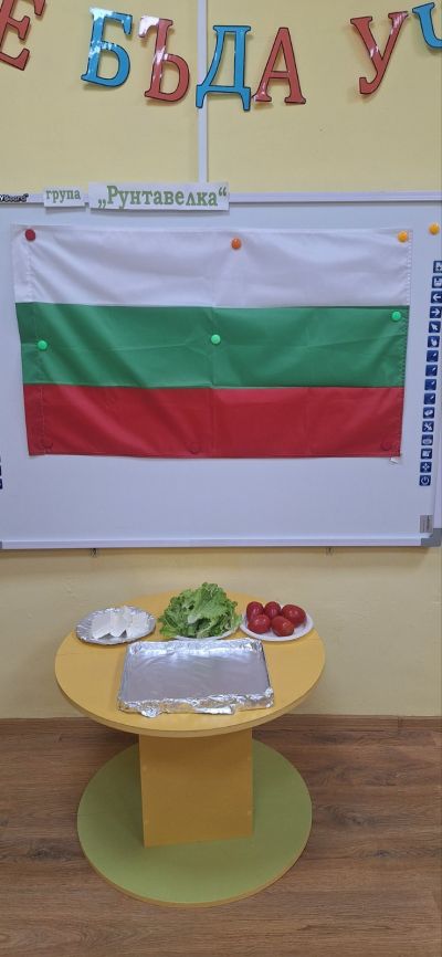 ДЕЙНОСТ 1 Палитра от изобилие - ДГ Мечо Пух - Долни Чифлик
