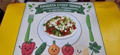 Дейност 3 Рецепти с корени - ДГ Мечо Пух - Долни Чифлик