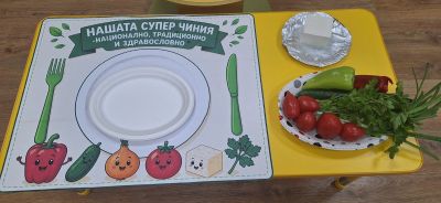 Дейност 3 Рецепти с корени - ДГ Мечо Пух - Долни Чифлик