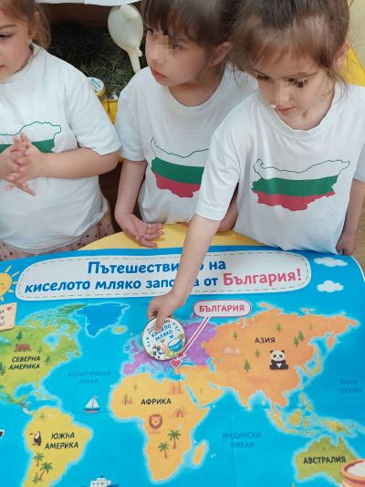 ДЕЙНОСТ 4 - ДГ Мечо Пух - Долни Чифлик