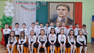 Левски - ДГ Мечо Пух - Долни Чифлик