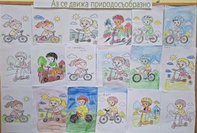 Ден на мобилността - ДГ Мечо Пух - Долни Чифлик