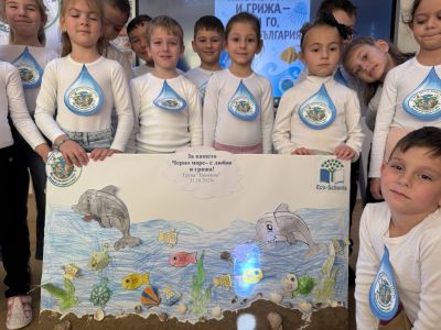 Ден на Черно море-Екоучилища - ДГ Мечо Пух - Долни Чифлик